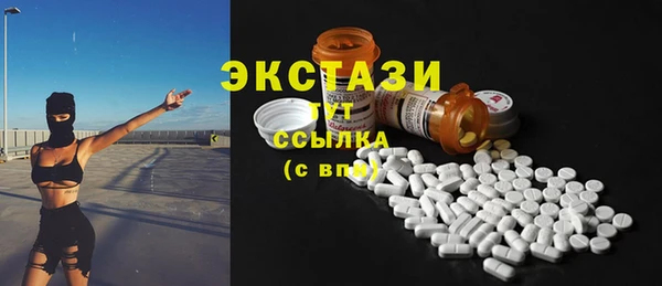 MDMA Бугульма