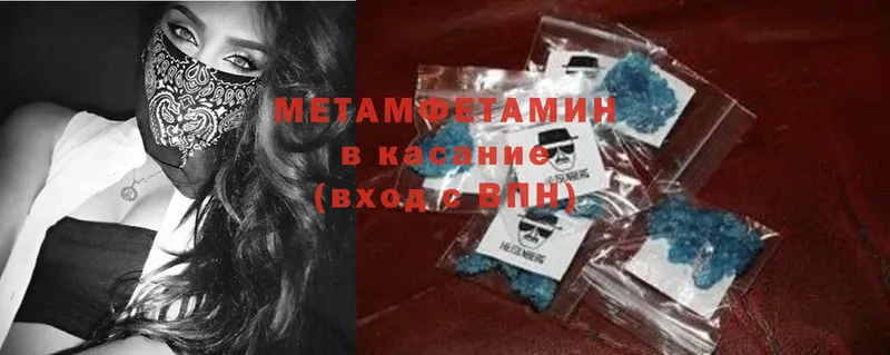 сколько стоит  Куровское  МЕТАМФЕТАМИН витя 